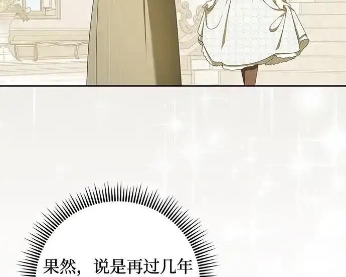 第49话 第17页