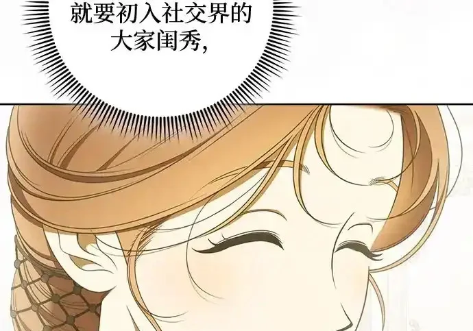 第49话 第18页