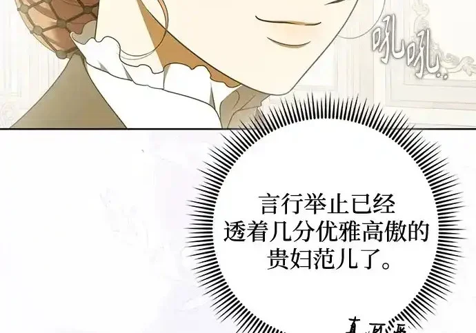 第49话 第19页