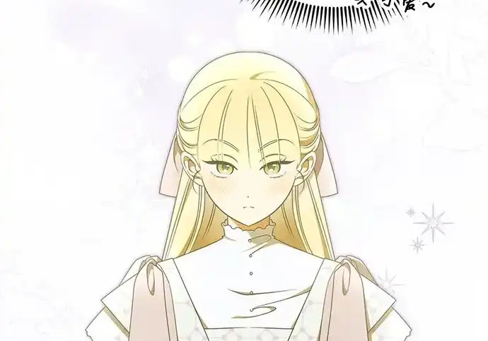 第49话 第20页
