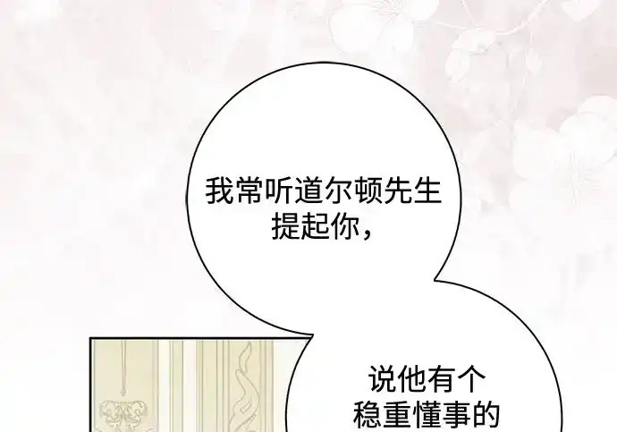第49话 第22页