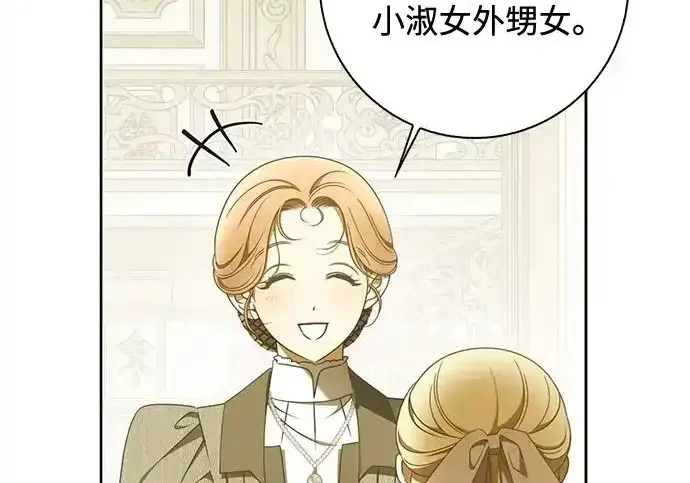 第49话 第23页