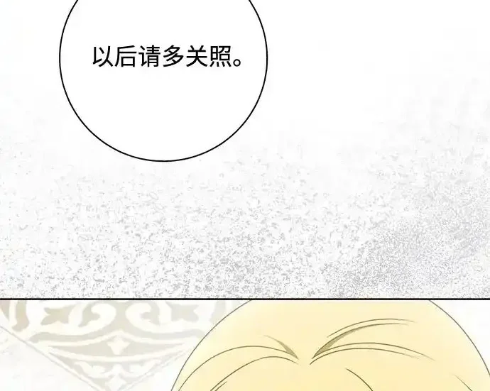 第49话 第25页
