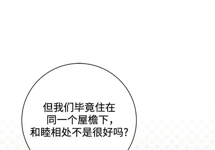 第49话 第30页