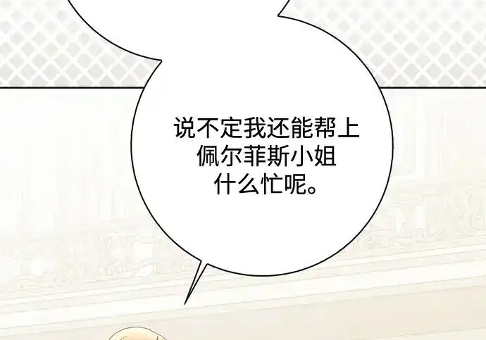 第49话 第31页