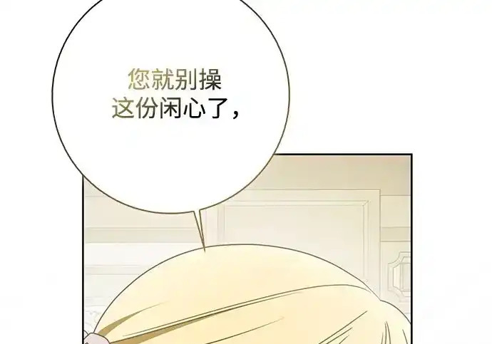 第49话 第34页