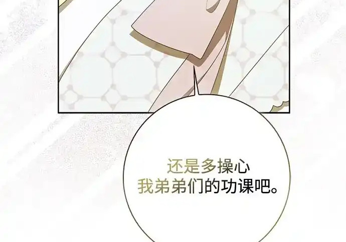 第49话 第36页