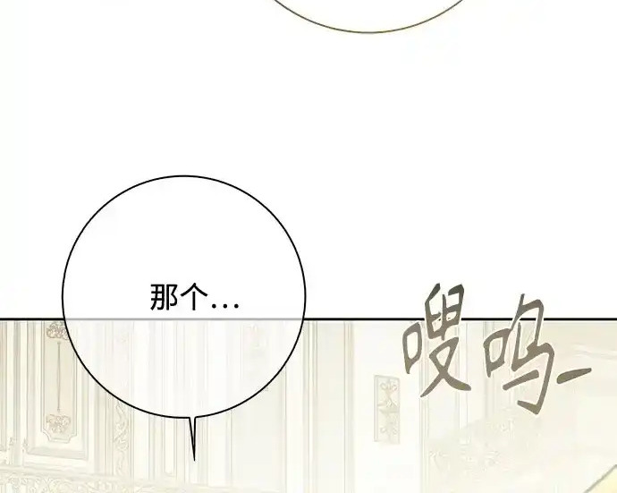 第49话 第37页