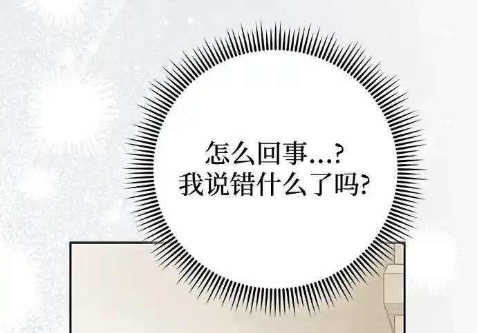 第49话 第39页