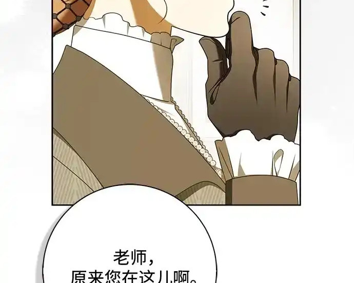第49话 第41页
