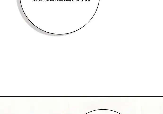 第49话 第42页