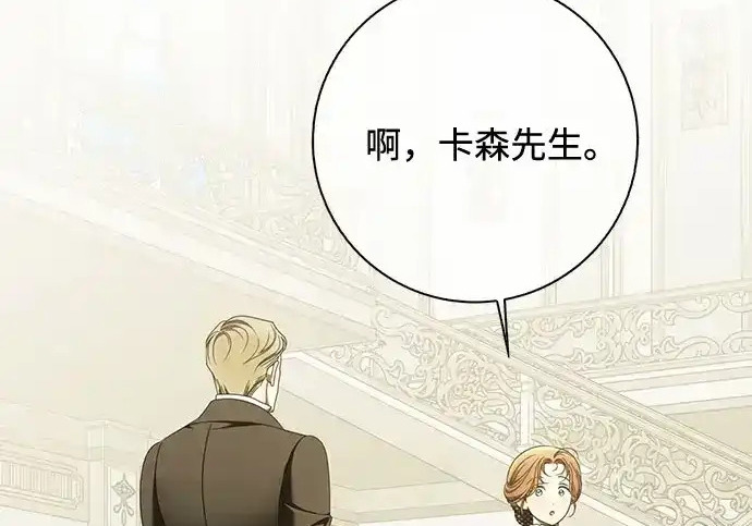 第49话 第43页