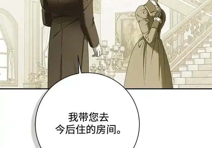 第49话 第44页