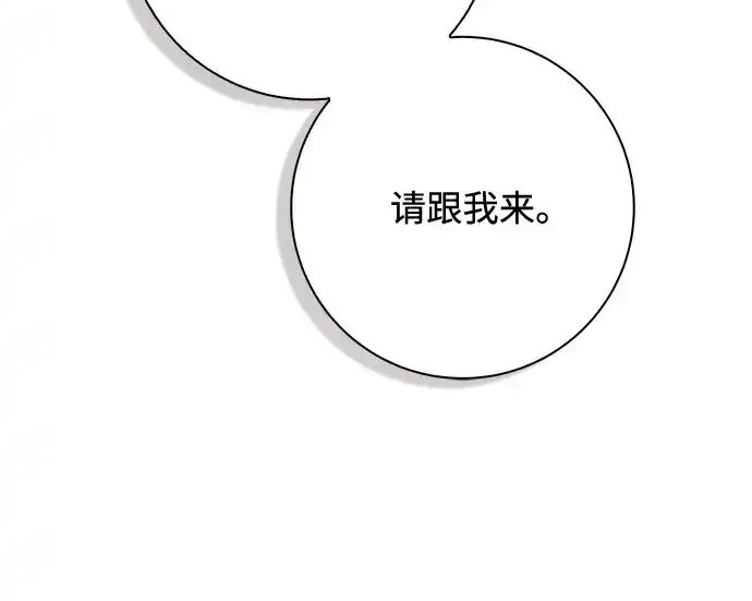 第49话 第45页