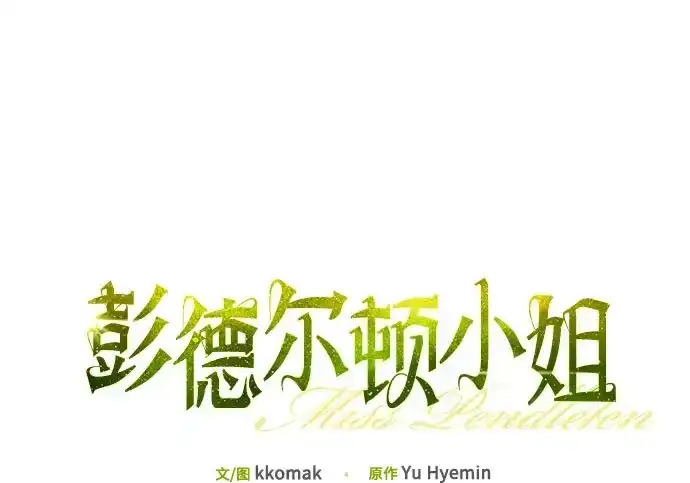 第49话 第46页