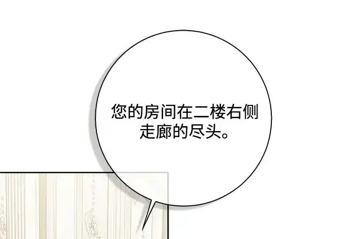 第49话 第48页