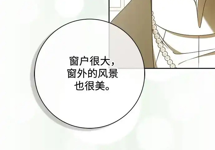 第49话 第51页