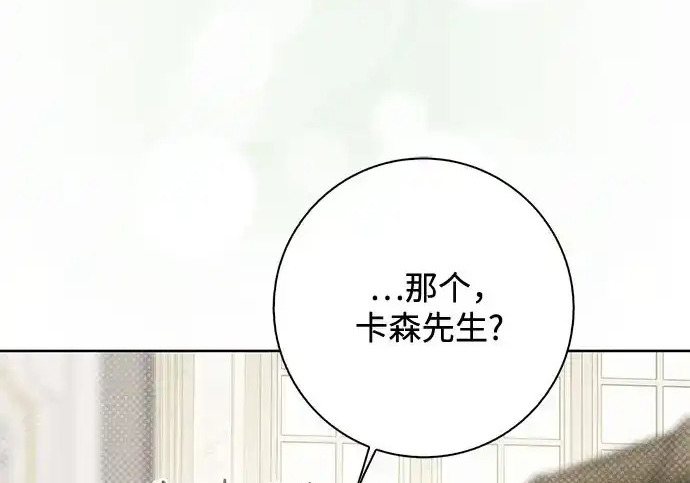 第49话 第52页