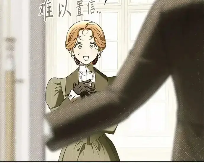 第49话 第53页