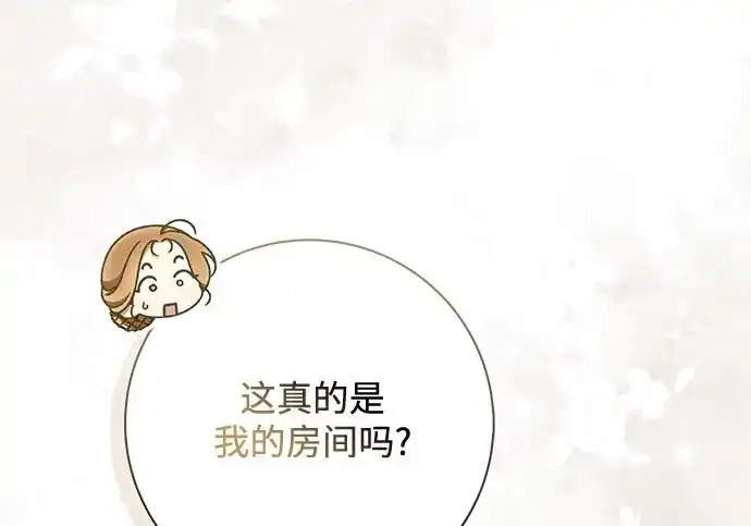 第49话 第54页