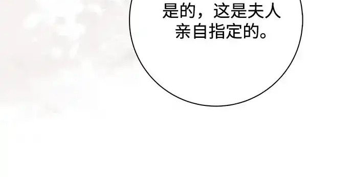 第49话 第57页