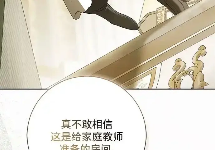 第49话 第59页