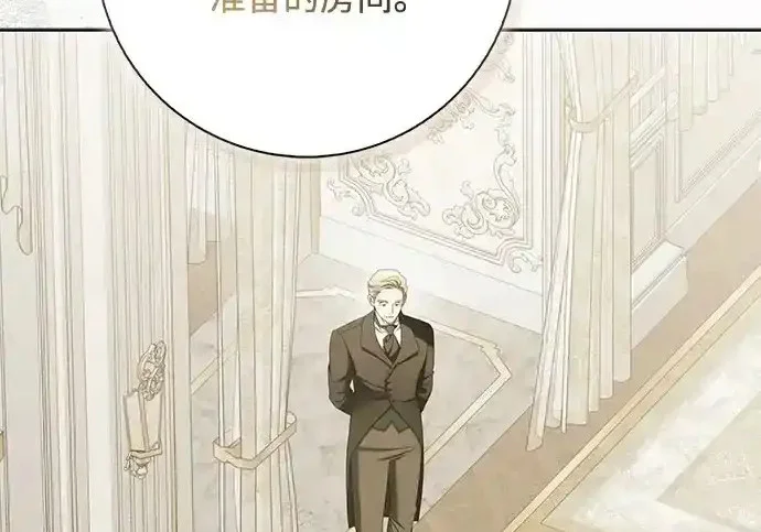 第49话 第60页