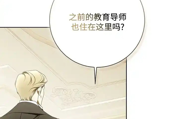 第49话 第63页