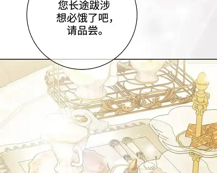 第49话 第69页