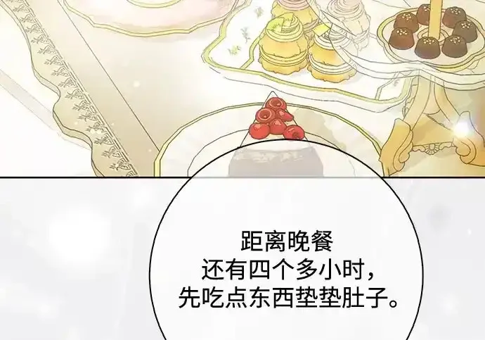 第49话 第70页