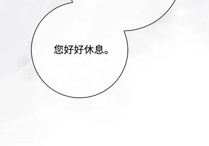 第49话 第71页