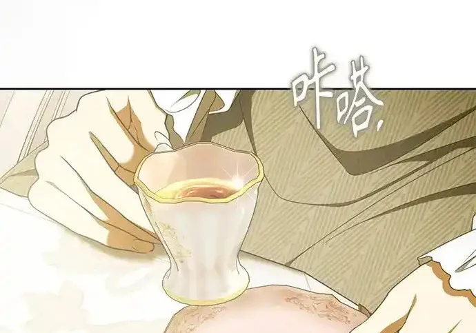 第49话 第72页