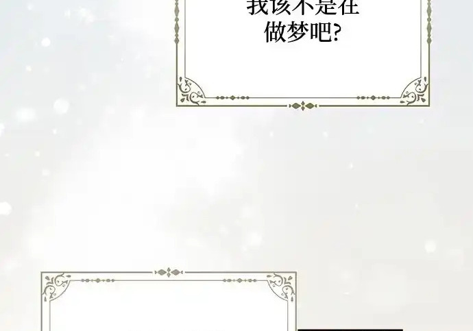 第49话 第76页