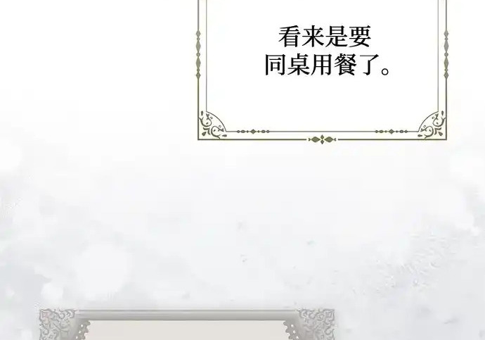第49话 第79页