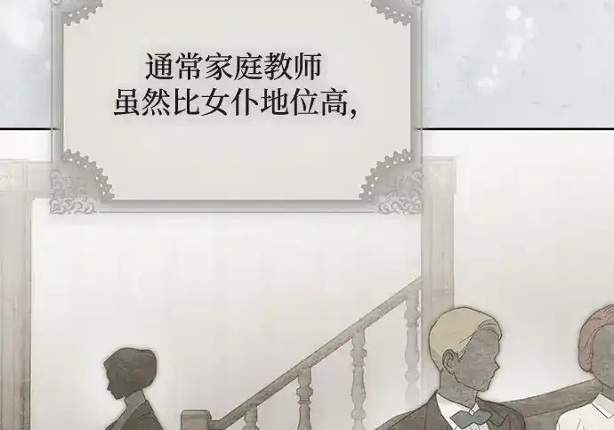 第49话 第80页
