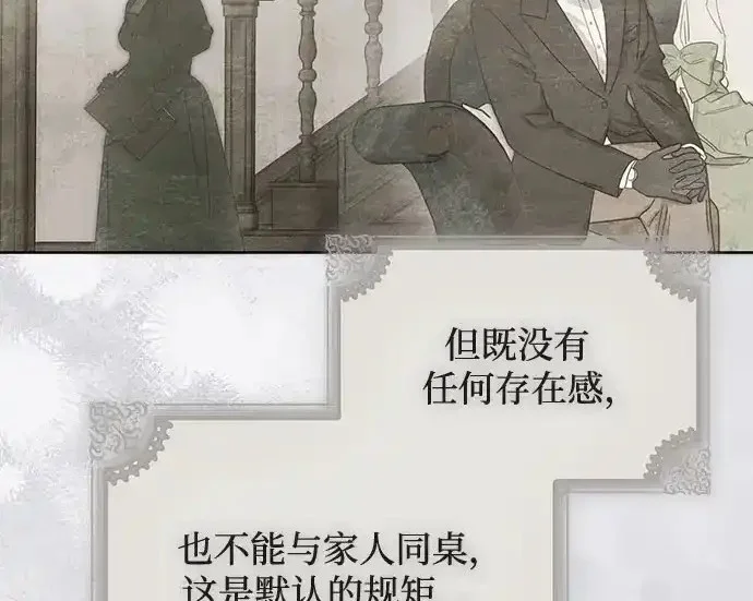 第49话 第81页