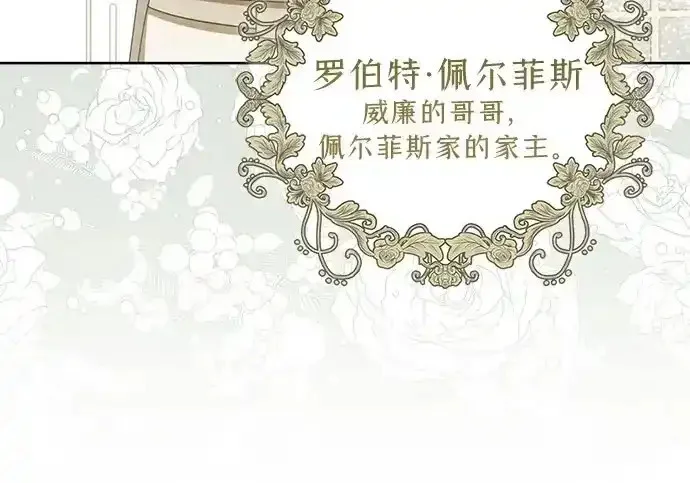第49话 第87页