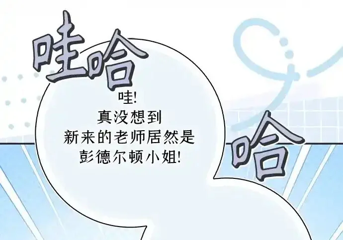 第49话 第88页