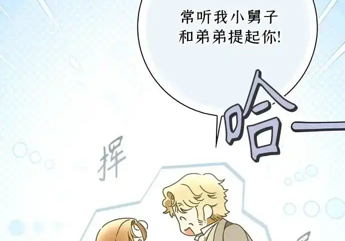第49话 第89页