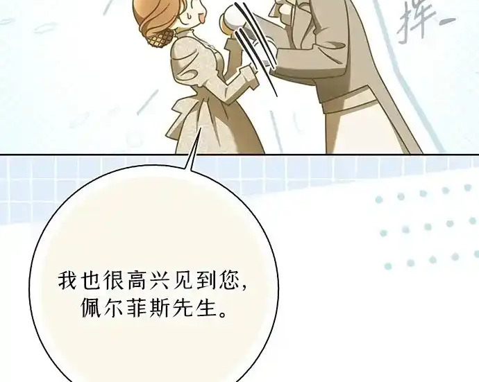 第49话 第90页