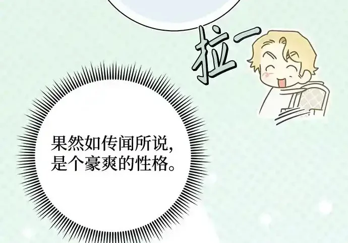 第49话 第96页