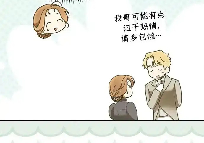第49话 第97页