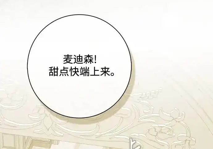 第49话 第101页
