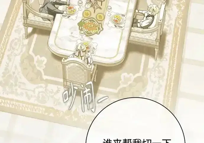 第49话 第103页