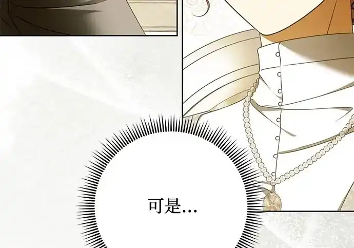第49话 第107页