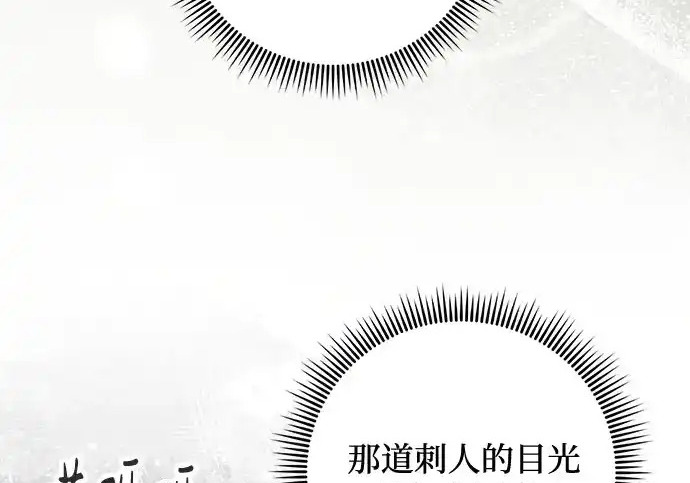 第49话 第108页