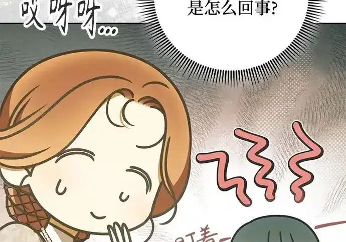 第49话 第109页