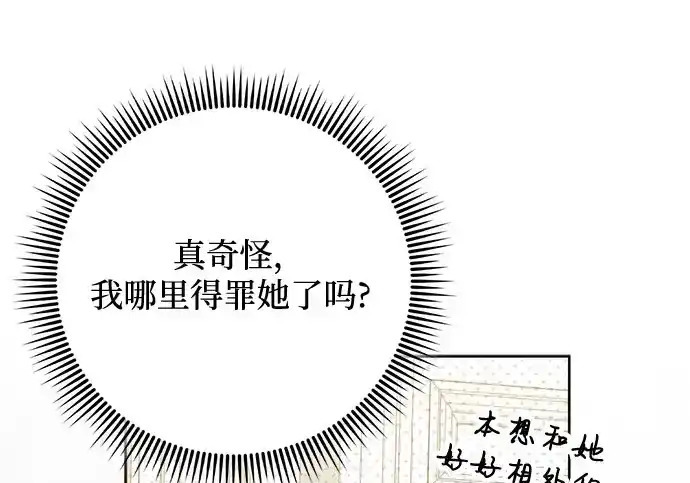 第49话 第111页