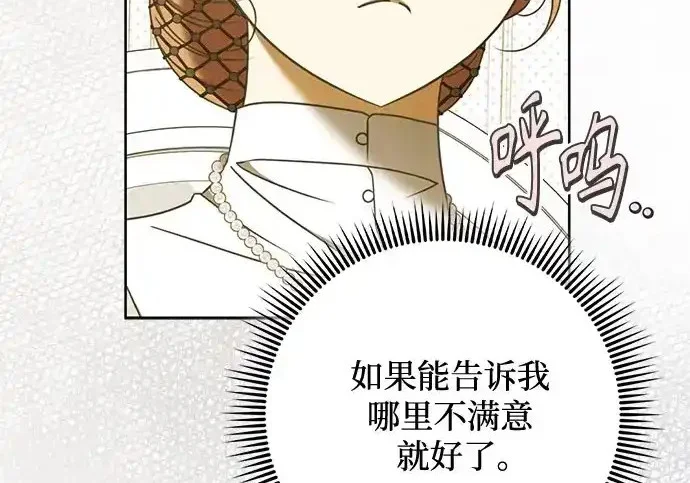 第49话 第113页