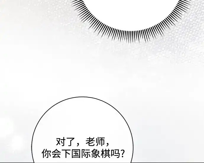 第49话 第114页
